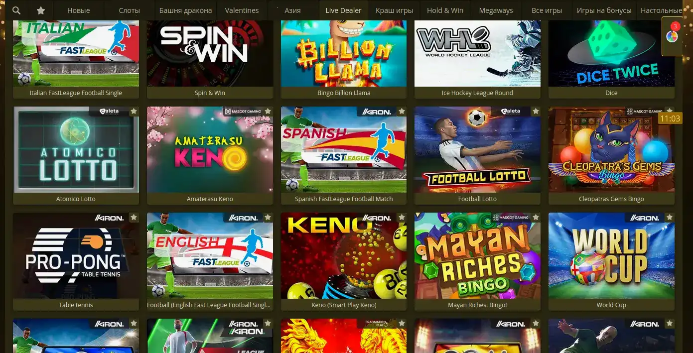 Мобильное приложение Ауф казино